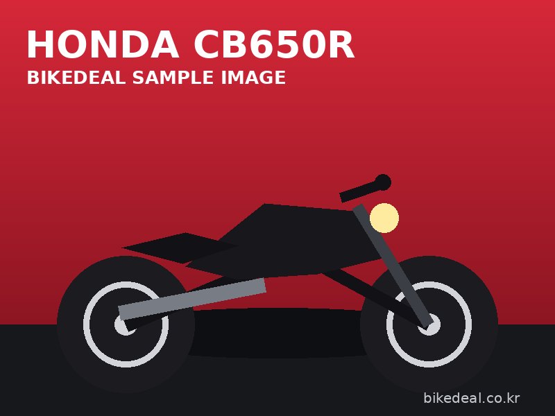 혼다 CB650R