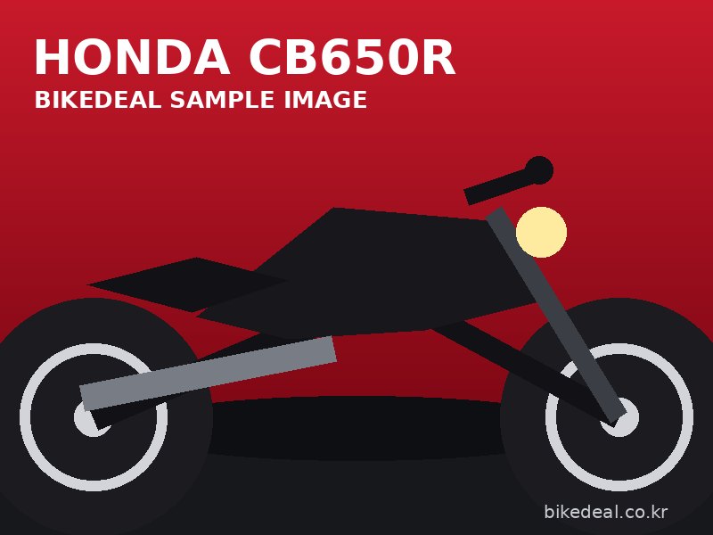 혼다 CB650R 사진 2