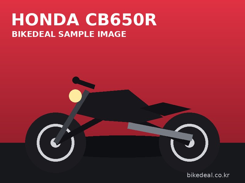 혼다 CB650R 사진 3