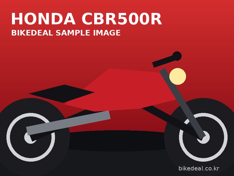 혼다 CBR500R 사진 2