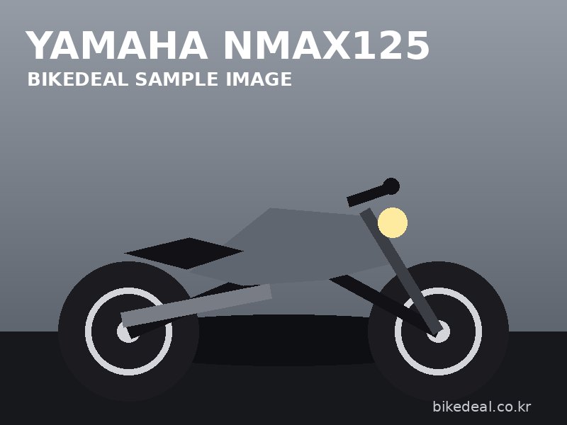 야마하 NMAX125