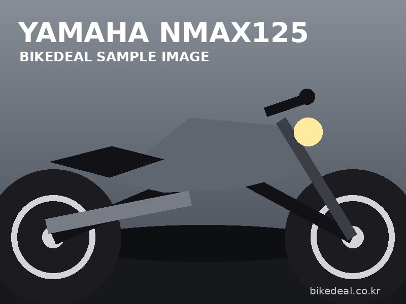 야마하 NMAX125 사진 2