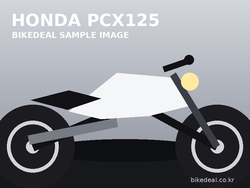 혼다 PCX125 사진 2