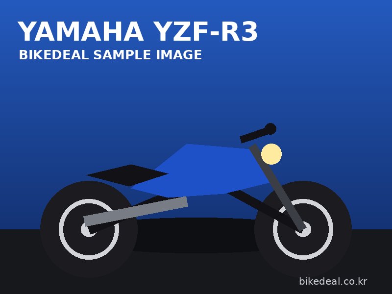 야마하 YZF-R3
