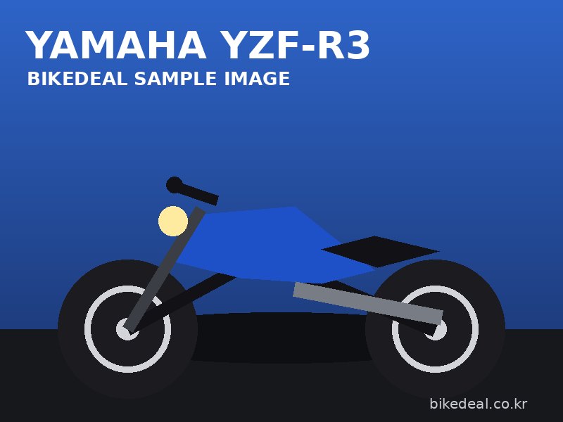 야마하 YZF-R3 사진 3
